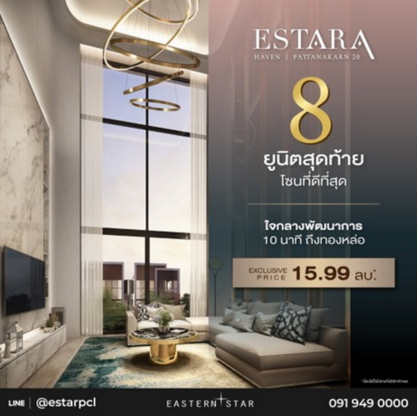 �ç�����ʷ��� ����� �Ѳ�ҡ�� 20