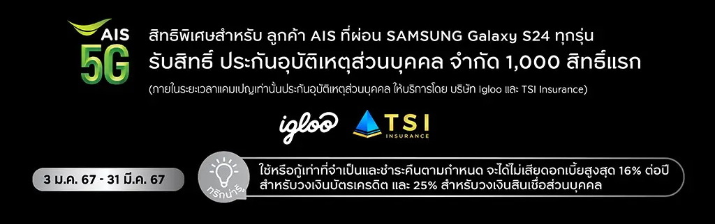 �Ѻ�Է��� ��Сѹ�غѵ��˵���ǹ�ؤ�� �ӡѴ 1,000 �Է����á