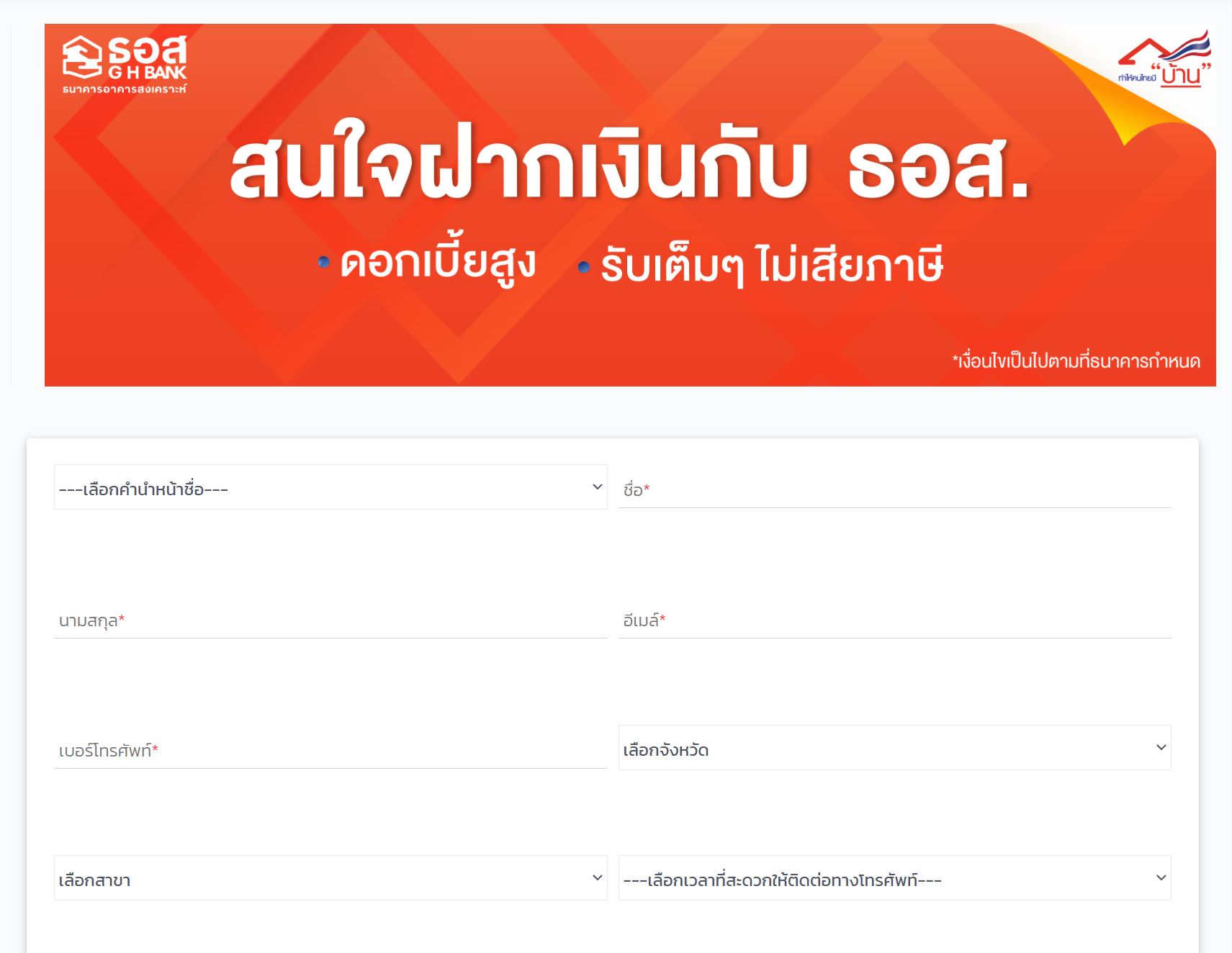 ʹ㨺ѭ���Թ�ҡ�����Ѿ�� Happy Love