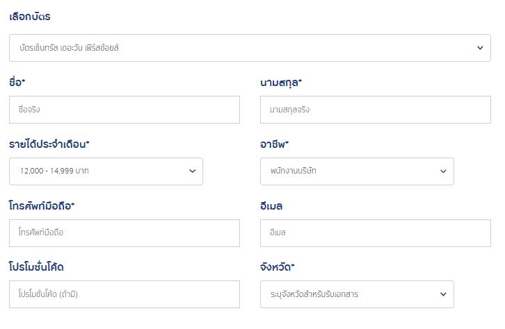 ��Ѥü�ҹ���䫵� �ѵ��繷��� ����ѹ ����ʪ����� 