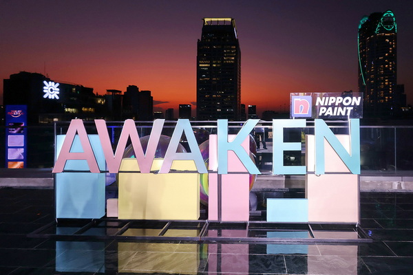 Awaken Its a new dawn คือนิยามของการ ตื่นรู้ เพื่อก้าวไปข้างหน้า Awaken Its a new dawn คือนิยามของการ ตื่นรู้ เพื่อก้าวไปข้างหน้า