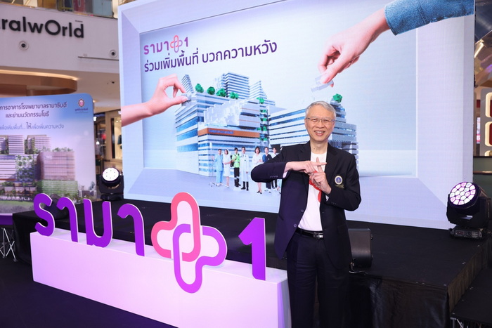 �.��Թԡ ��.�ҷԵ�� �ѧ�ҹ��� ����դ��ᾷ���ʵ���ç��Һ�����ҸԺ��