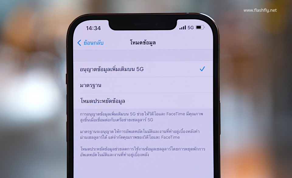 Wifi Repeater ตัวกระจายสัญญาณ Wifi Repeater ตัวกระจายสัญญาณ