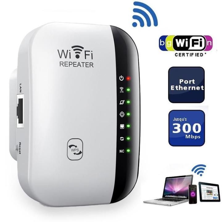 Wifi Repeater ตัวกระจายสัญญาณ Wifi Repeater ตัวกระจายสัญญาณ