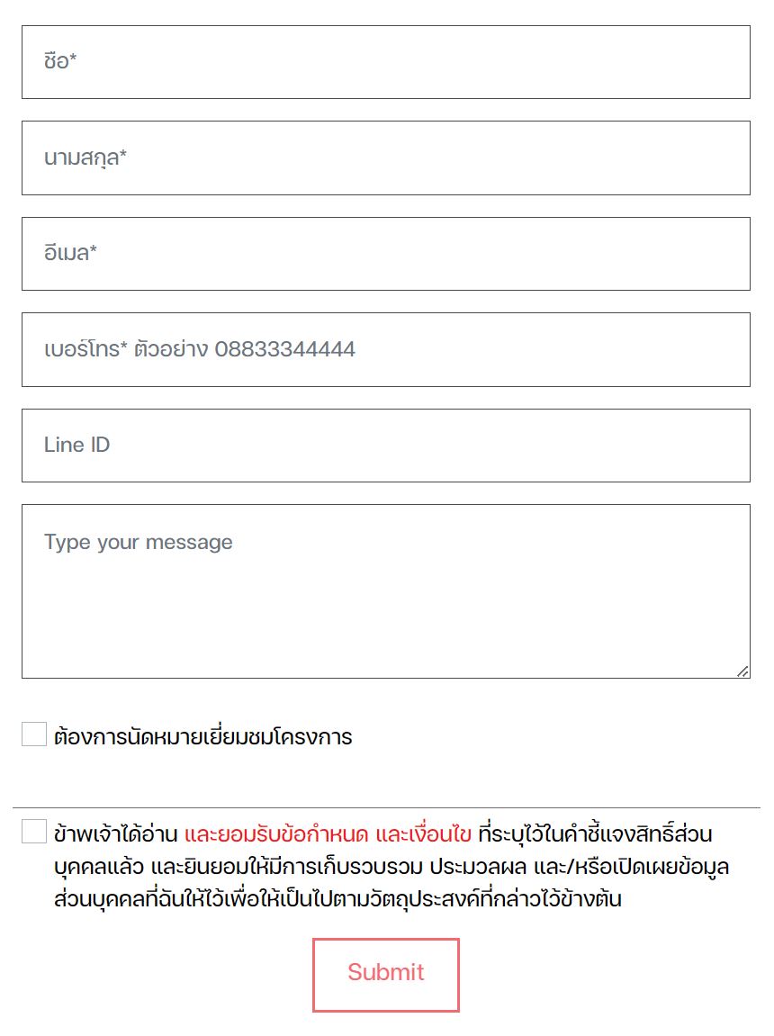 ŧ����¹ �ç������� ��ǹ� �ɵ�-���Թ���