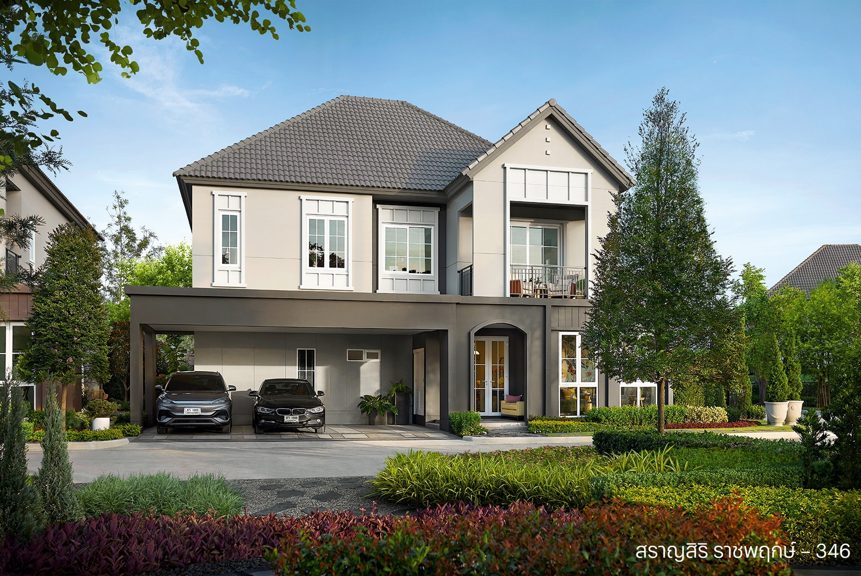 ��ҭ���� �Ҫ�ġ�� 346