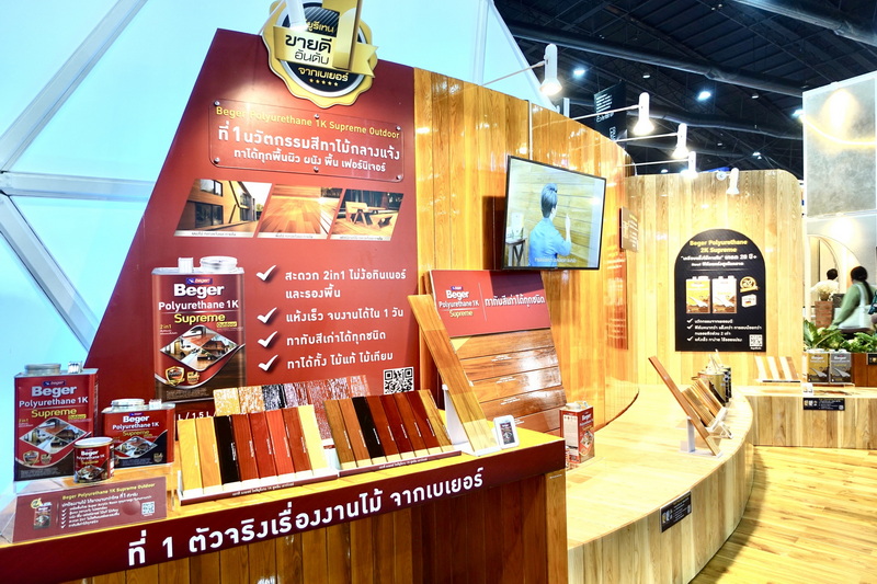 Beger Wood Innovative Solutions ที่ 1 ตัวจริงเรื่องงานไม้ Beger Wood Innovative Solutions ที่ 1 ตัวจริงเรื่องงานไม้