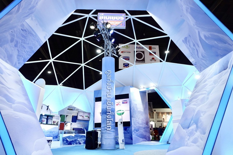 BegerCool Innovative Solutions BegerCool Innovative Solutions