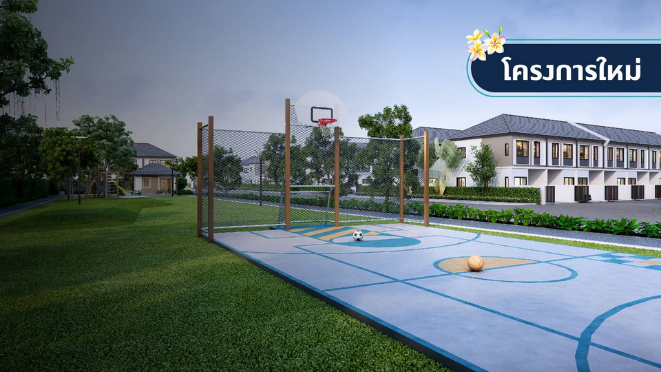 ข้อมูลโครงการ บ้านพฤกษา ติวานนท์-รังสิต 2 บ้านพฤกษา ติวานนท์-รังสิต 2 MULTI SPORT พื้นที่ส่วนกลางของคนทุกวัย