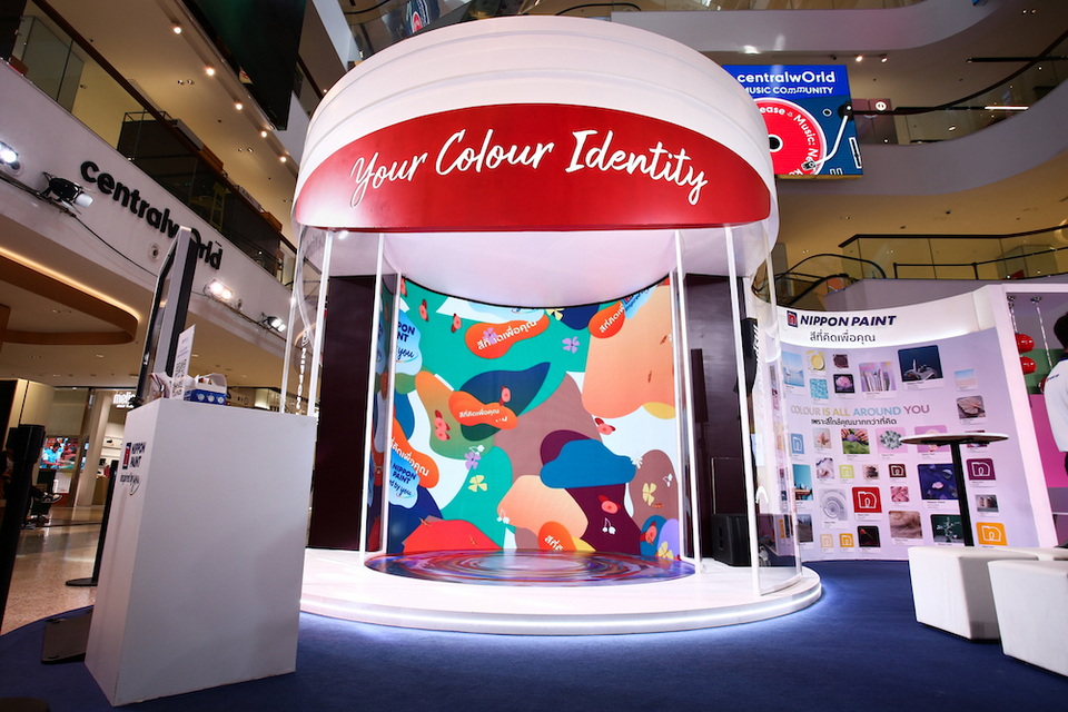 นิปปอนเพนต์ Your Colour Identity เทคโนโลยี Colour Brainwave นิปปอนเพนต์ Your Colour Identity เทคโนโลยี Colour Brainwave