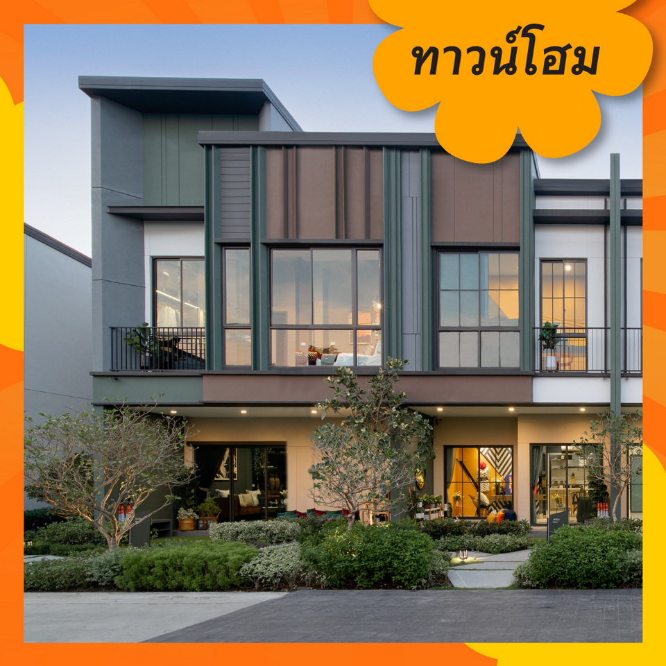 SC Asset แคมเปญเด็ด วันดอกน้อยสุดแห่งปี SC Asset แคมเปญเด็ด วันดอกน้อยสุดแห่งปี