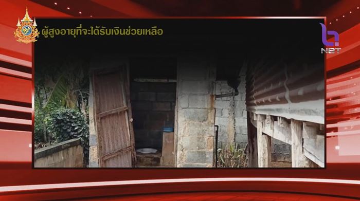 ��鹵͹��þԨ�ó� ������ҹ����٧����-���ԡ��