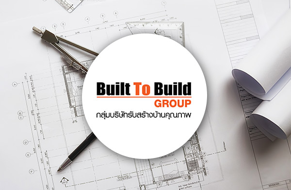 บิวท์ ทู บิวด์ บริษัทสร้างบ้าน 2567