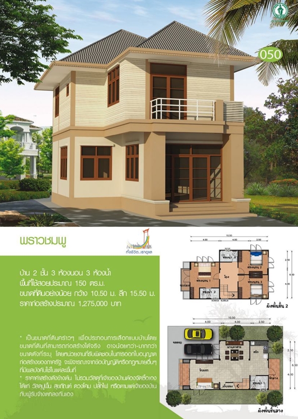 ᨡ�Ź��� Ẻ��ҹ 2 ��� Ẻ��ҹ���Ǫ���