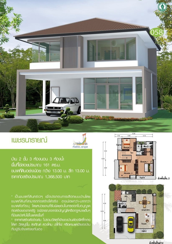 ᨡ�Ź��� Ẻ��ҹ 2 ��� Ẻ��ҹྪù���³� 