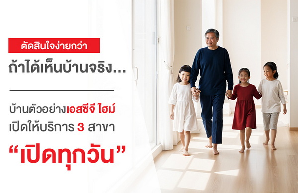 ��ʫը� ���� �Դ����ԡ�� 3 �Ң� �Դ�ء�ѹ