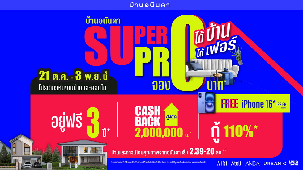͹ѹ´Ò Êè§´ÕÅ«Ùà»ÍÃì¤ØéÁ ÍÂÙè¿ÃÕ 3 »Õ ¨Í§ 0 ºÒ· Cashback ÊÙ§ÊØ´ 2 ÅéÒ¹ºÒ· ͹ѹ´Ò Êè§´ÕÅ«Ùà»ÍÃì¤ØéÁ ÍÂÙè¿ÃÕ 3 »Õ ¨Í§ 0 ºÒ· Cashback ÊÙ§ÊØ´ 2 ÅéÒ¹ºÒ·
