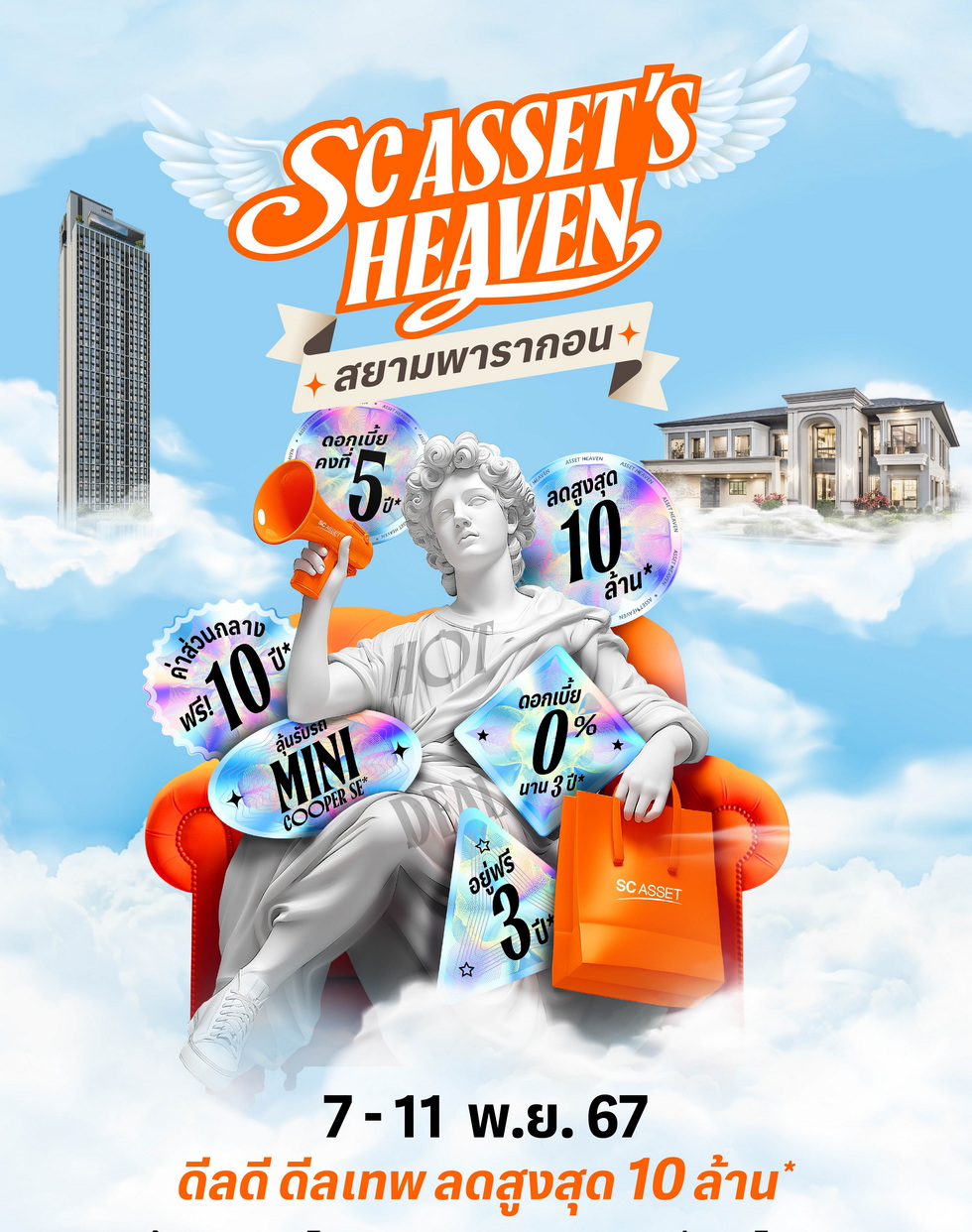 SC Asset Heaven Siam Paragon SC Asset Heaven Siam Paragon