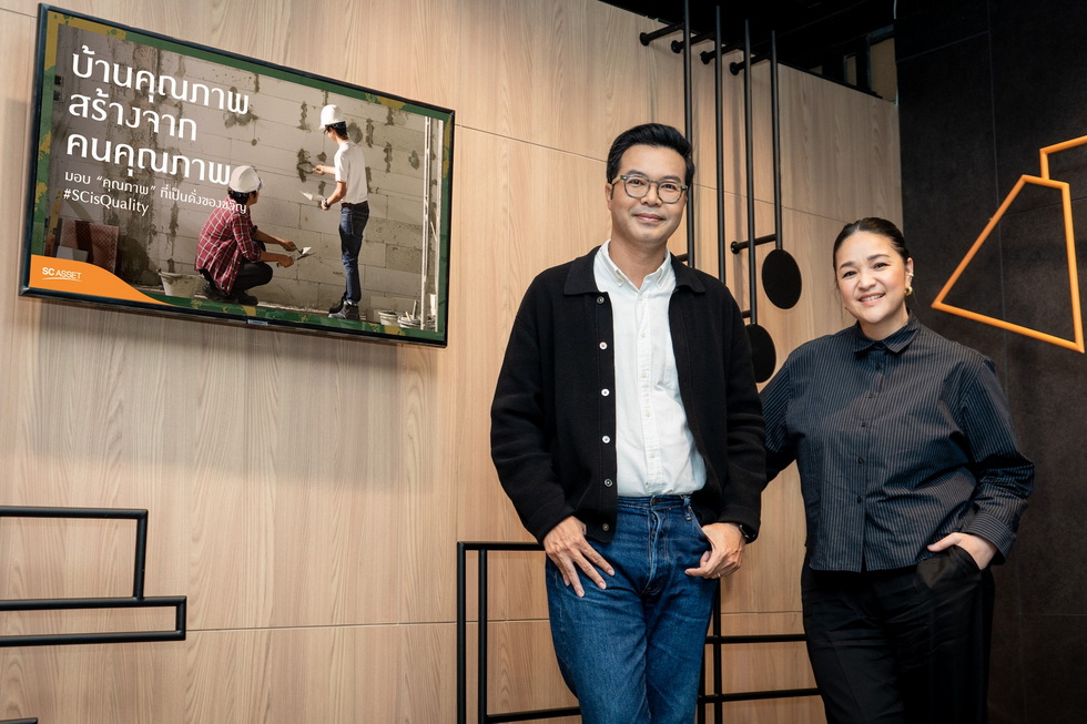 นายกิตติพจน์ Group Head of Property Development-Low Rise D นายกิตติพจน์ Group Head of Property Development-Low Rise D