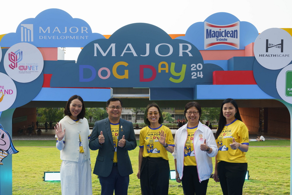 MAJOR DOG DAY 2024 MAJOR DOG DAY 2024
