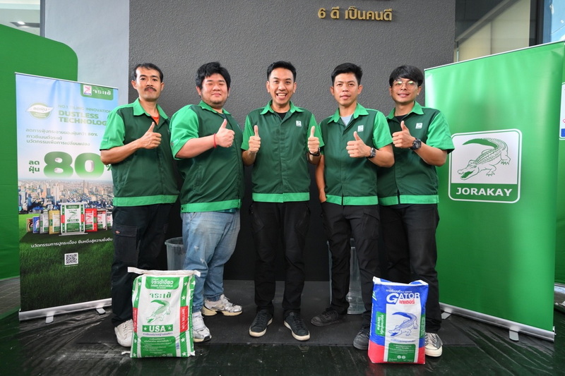 จระเข้ นวัตกรรม Dustless Technology จระเข้ นวัตกรรม Dustless Technology