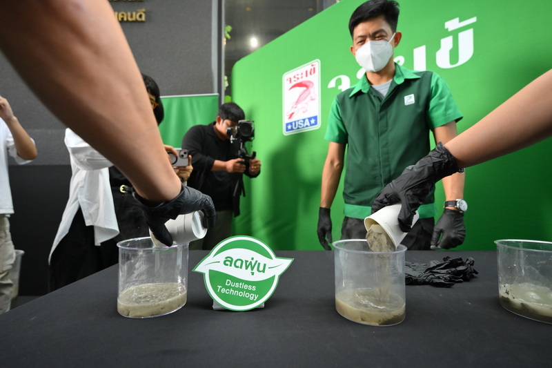 จระเข้ นวัตกรรม Dustless Technology จระเข้ นวัตกรรม Dustless Technology