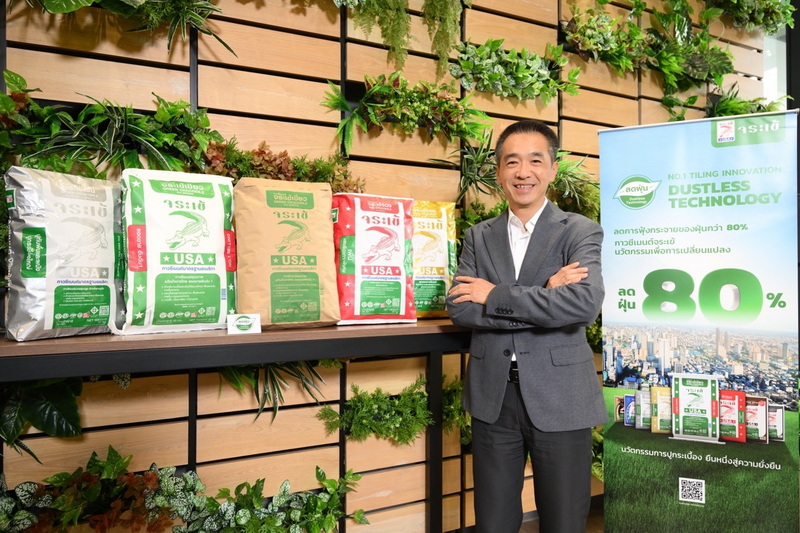 จระเข้ นวัตกรรม Dustless Technology จระเข้ นวัตกรรม Dustless Technology