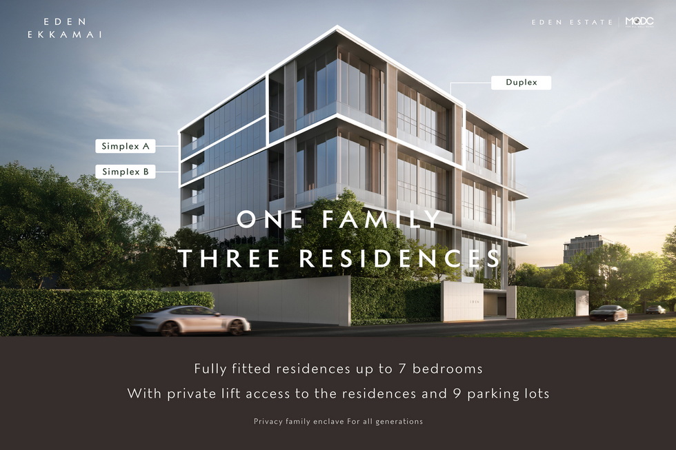 โครงการ อีเดน เอกมัย One Family Three Residences โครงการ อีเดน เอกมัย One Family Three Residences