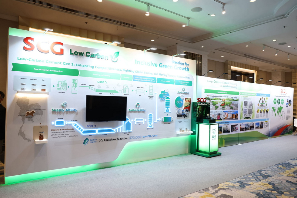 เอสซีจี INTERCEM Asia 2025 เอสซีจี INTERCEM Asia 2025