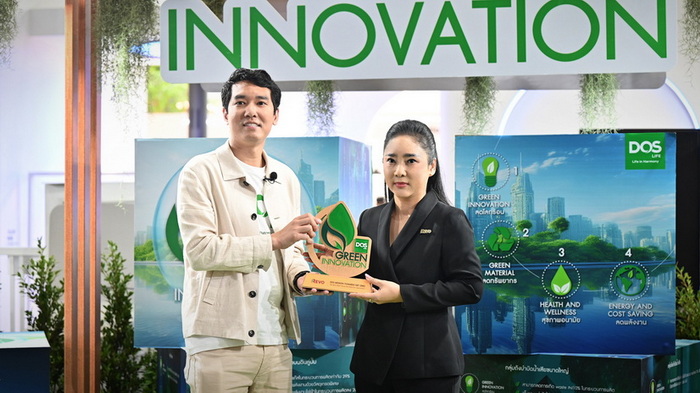 รีโว กรุ๊ป นวัตกรรมรักษ์โลก เพื่ออนาคต รีโว กรุ๊ป นวัตกรรมรักษ์โลก เพื่ออนาคต