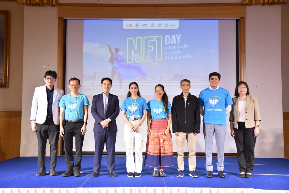 Shine a Light on NF : แสงแห่งพลังจากหัวใจนักสู้ NF1 Shine a Light on NF : แสงแห่งพลังจากหัวใจนักสู้ NF1