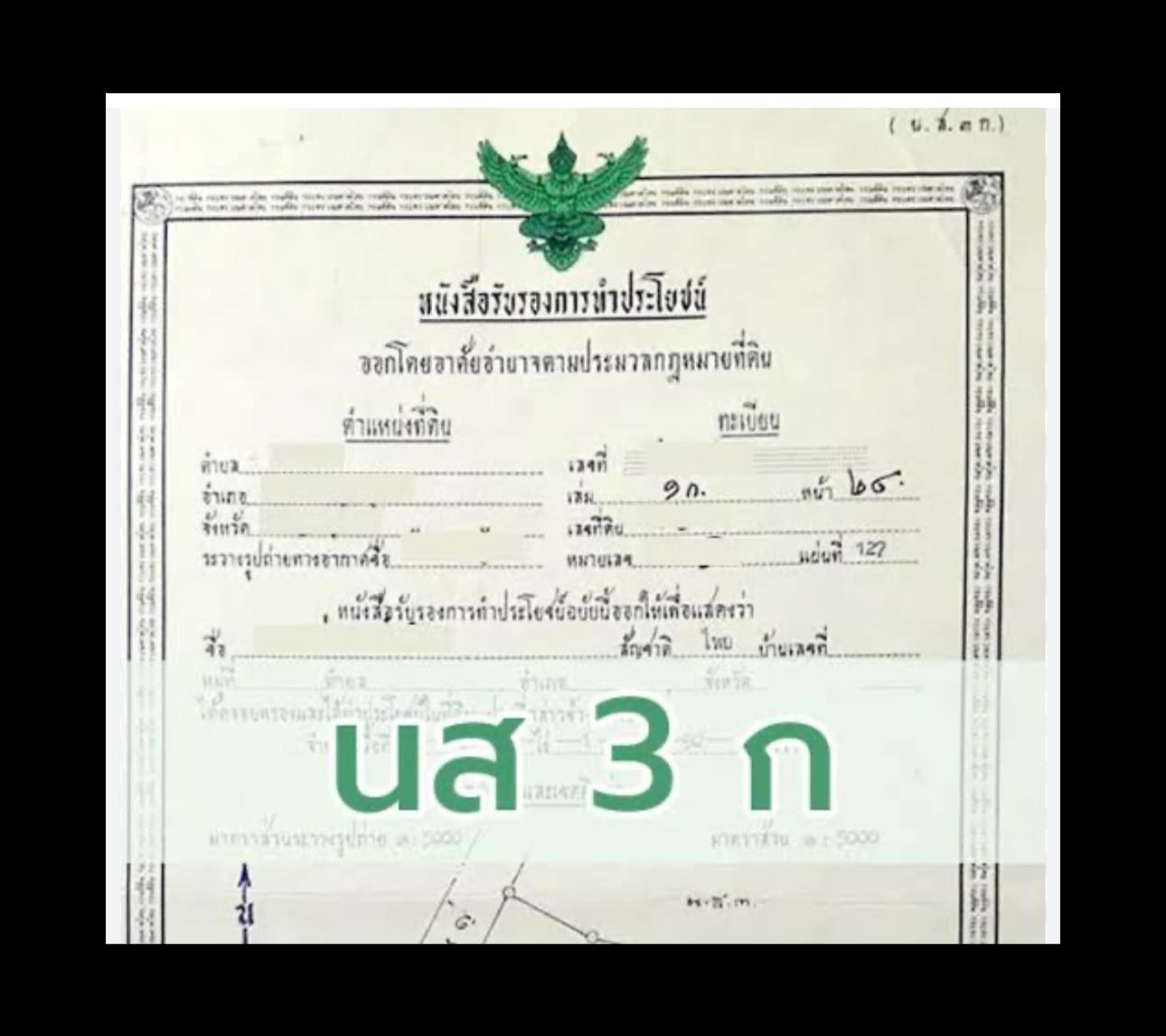 ⩹� �.�.3