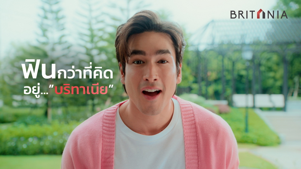 ภาพยนตร์โฆษณา อยู่ออริจิ้น ฟินกว่าที่คิด ภาพยนตร์โฆษณา อยู่ออริจิ้น ฟินกว่าที่คิด