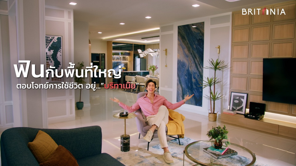 ภาพยนตร์โฆษณา อยู่ออริจิ้น ฟินกว่าที่คิด ภาพยนตร์โฆษณา อยู่ออริจิ้น ฟินกว่าที่คิด