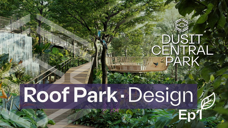 Dusit Central Park | Rook Park EP1 Design Dusit Central Park | Rook Park EP1 Design