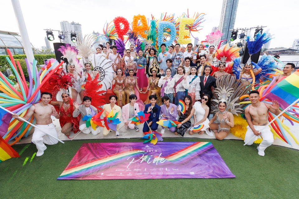 AWC ร่วมฉลอง Pride Month ในธีม Freedom to Love AWC ร่วมฉลอง Pride Month ในธีม Freedom to Love