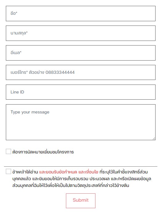 ลงทะเบียนโครงการ โกลเด้น ทาวน์ ศิริราช-ราชพฤกษ์ ลงทะเบียนโครงการ โกลเด้น ทาวน์ ศิริราช-ราชพฤกษ์