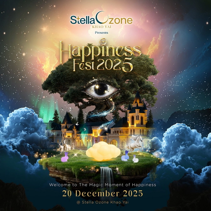 เทศกาล Happiness Fest 2025 ณ สเตลล่า โอโซน เทศกาล Happiness Fest 2025 ณ สเตลล่า โอโซน