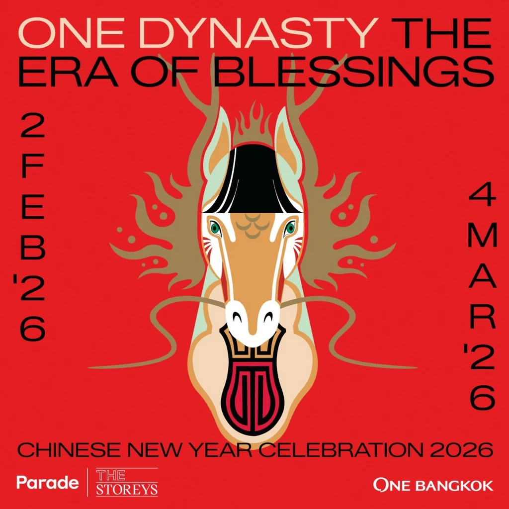 One Dynasty: The Era of Blessing