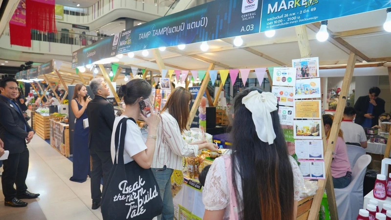 DIPROM BIZ MARKET 2026 งานแสดงสินค้าอาหาร และเครื่องดื่ม DIPROM BIZ MARKET 2026 งานแสดงสินค้าอาหาร และเครื่องดื่ม