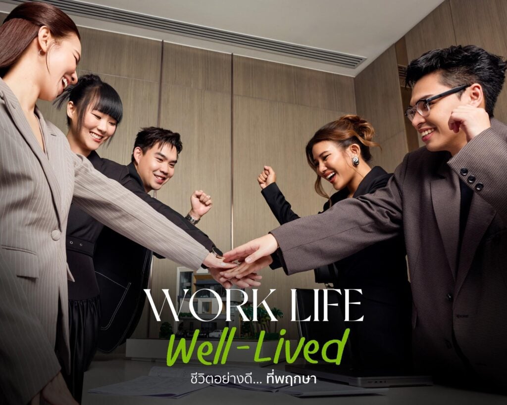 พฤกษา ยกระดับคุณภาพชีวิตพนักงาน Work Life Well-Lived พฤกษา ยกระดับคุณภาพชีวิตพนักงาน Work Life Well-Lived